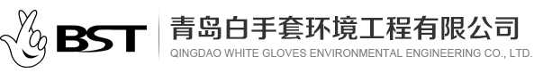 青岛保洁、青岛保洁公司，请认准白手套!